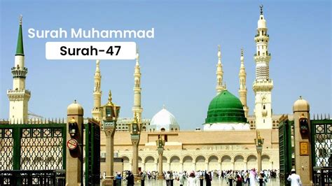 Surah Muhammad Muhammad Mishary Rashid Alafasy Beautiful Recitation