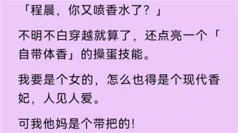 【双男主】我的徒弟叛逆期到了，不但把我囚禁起来，还用血强行在我身上标记。 西瓜没我甜鸭 默认收藏夹 哔哩哔哩视频