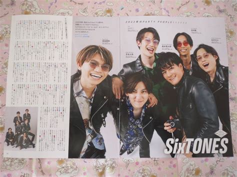 【目立った傷や汚れなし】月刊tvガイド 2023年2月号 Sixtones 切り抜き 3ページ 抜けなし の落札情報詳細 ヤフオク落札価格