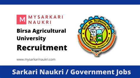 Birsa Agricultural University Recruitment 2022 bauranchi.org Jobs