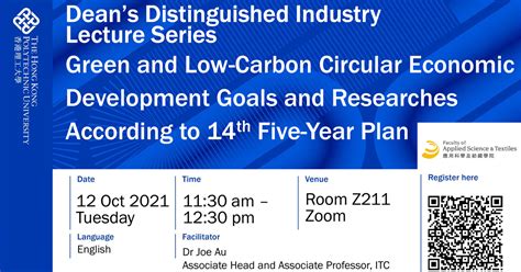 Deans Distinguished Industry Lecture Series Green And Low Carbon