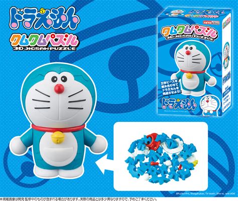 クムクムパズル ドラえもん 38ピース Nokm 103 再販 Jp