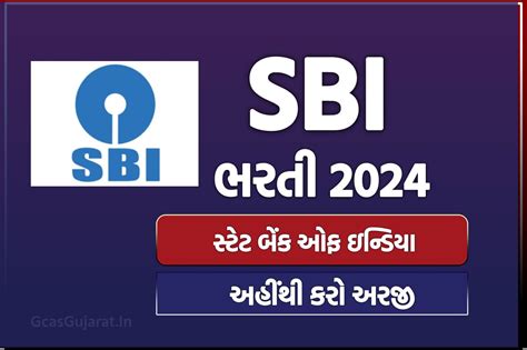 State Bank Of India Recruitment 2024