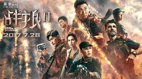 战狼2 电影 最新高清视频在线观看 芒果tv