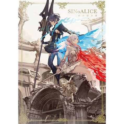 未開封 シノアリス オリジナルサントラcd 初回限定版 中古品情報 Blogknakjp