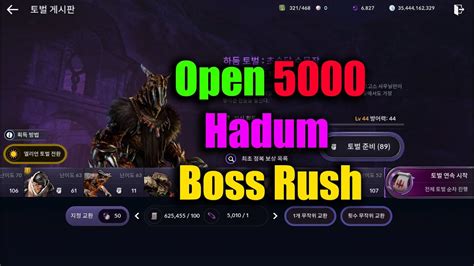 Black Desert Mobile Open K Hadum Boss Rush Youtube