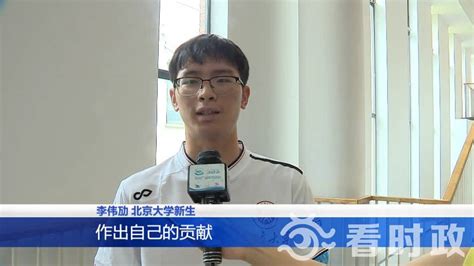 苏州今年25名高三学子考取北京大学 苏州在线