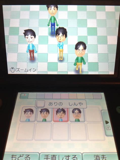 Unlock Gold Pants For Your Mii On 3ds With These Simple Steps Shunvogue