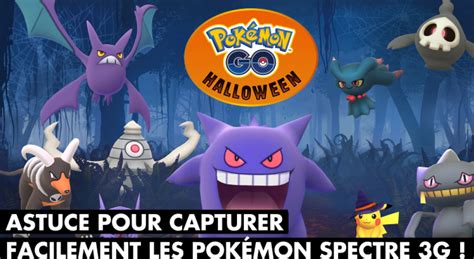 Pok Mon Go Comment Capturer Plus Facilement Les Pok Mon Spectre E