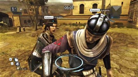 Assassins Creed Revelations Multiplayer Assassinate On Antioch Youtube