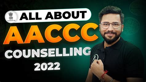 AACCC AYUSH Counselling 2022 Complete Information AIQ 15 Vs SQ 85