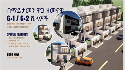 For Sale Villa House Jemo Enyi Real Estate Nifas Silk Lafto Addis