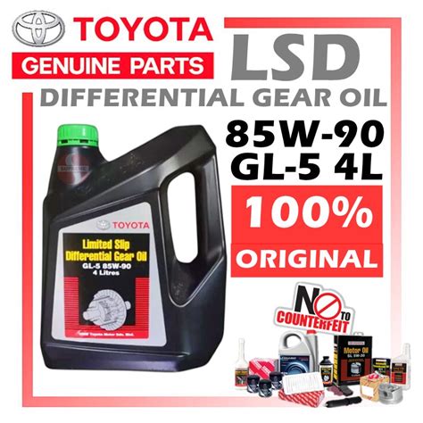 S2U Toyota Limited Slip Differential Gear Oil Minyak Axle GL 5 85W 90