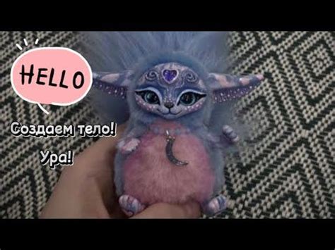 Как создать тело для игрушки в смешанной технике из полимерной глины и ...