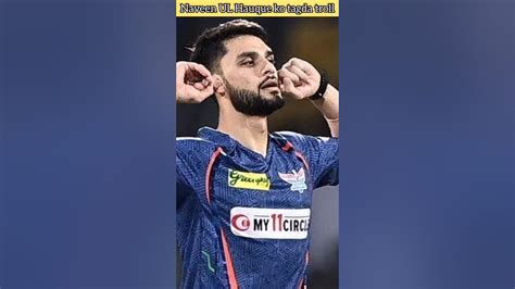 Naveen Ul Hauque Troll Virat Kohli Fans Naveen Viratkohli Shorts