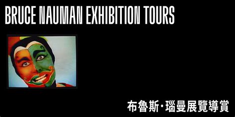Bruce Nauman Exhibition Tours Tai Kwun