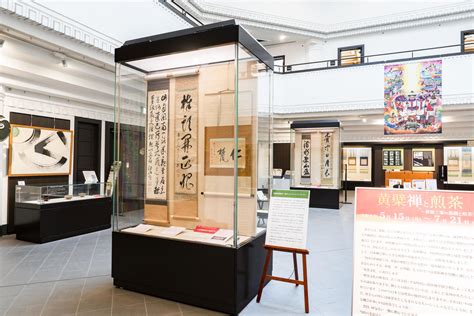 駒澤大学禅文化歴史博物館が7月21日まで企画展「黄檗禅と煎茶 ～黄檗三筆の墨蹟と煎茶道具～」を開催中 6月17日には関連セミナーも