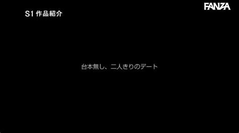 ※台本一切無し！！ハメ撮り！すっぴん！何でもアリ！美才女‘… 三宮つばき これは良い動画 Fanza⭐️高画質 Tmp Pnpk