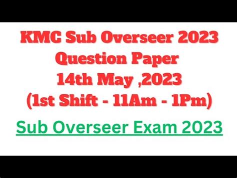 KMC Sub Overseer Exam Paper Sub Overseer Question Paper Sub