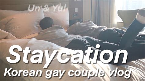 Eng Sub Staycation in hotel Korean gay couple vlog 호캉스 한국 게이커플