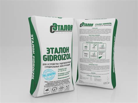 "Эталон Gidroizol" Гидроизол
