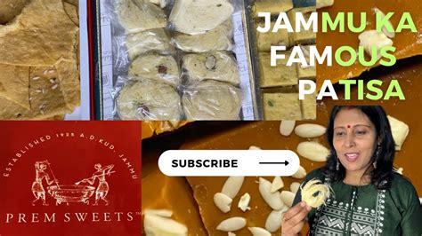 Jammu Prem Sweets Best Patisa Chocolate Barfi जमम क फमस मठई