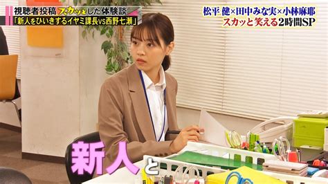 ユーザータグ「西野七瀬」が設定された記事 1ページ目 乃木キャプ～guruguru Curtain～