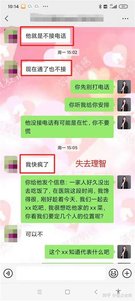 和老公的婚姻出现了问题，感觉就要结束了，可是我还不想离婚该怎么办？ 知乎