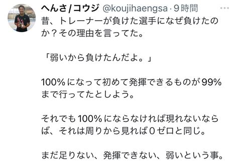 一人はみんなのために、みんなは一人のため 大沢文也オフィシャルブログ「一生青春」powered By Ameba