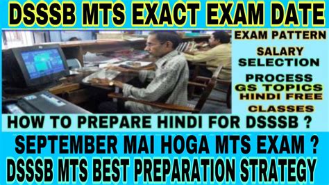 Dsssb Mts Exam Date 2024 Dsssb Mts Total Form Fill Up Rti Dsssb Mts