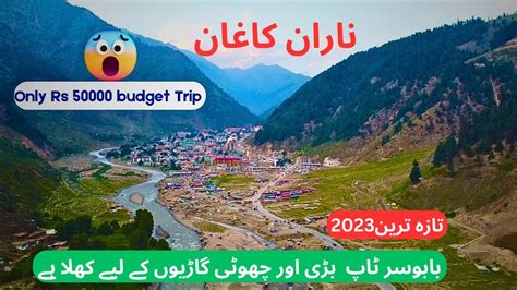 Guide To Naran Kaghan Valley Rs 50000 Budget Trip Naran Latest