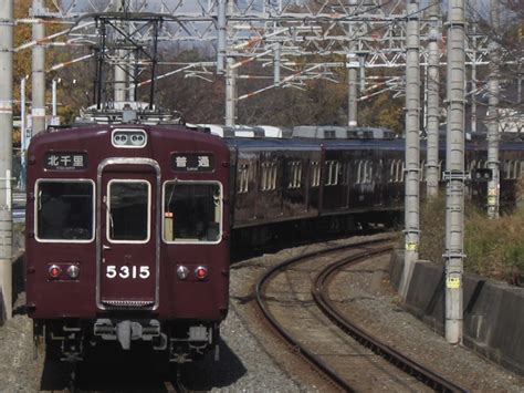 阪急電鉄 阪急5300系電車 5315 豊津駅 大阪府 鉄道フォト・写真 By Ruka ⋆̩さん レイルラボraillab