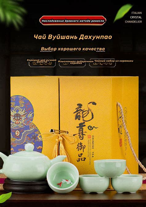 Подарочная коробка для чая - купить с доставкой по выгодным ценам в ...
