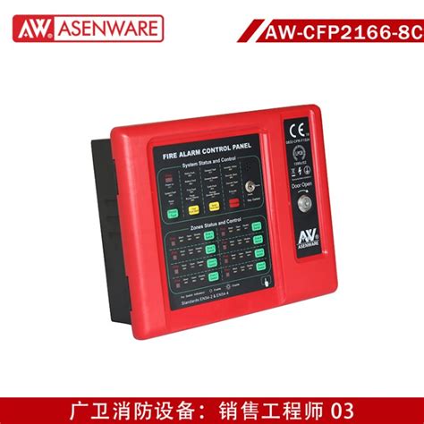 Jual Master Control Fire Alarm Panel Mcfa Zone Asenware Aw Cfp