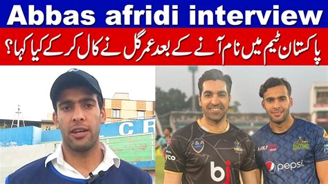 Abbas Afridi First Interview After Selection In Pakistan T Squad