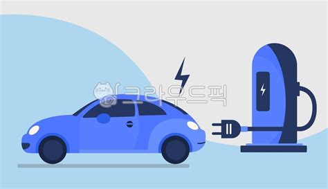 전기차 수소차 전기차배터리 배터리충전 Electriccar 사진이미지일러스트캘리그라피 Isabellaart작가