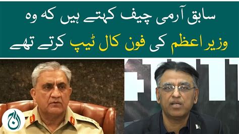 Asad Umar Shocking Statement About General Qamar Javed Bajwa Aaj News