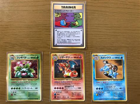 31％割引グリーン系【有名人芸能人】 ポケモンカード 旧裏 リザードン カメックス フシギバナ とりかえっこプリーズ ポケモンカードゲーム