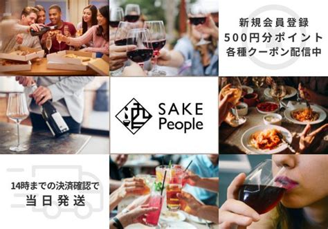 「酒豪」と「下戸」の違いは？どこからがお酒に強いのかを解説 Sake Mania