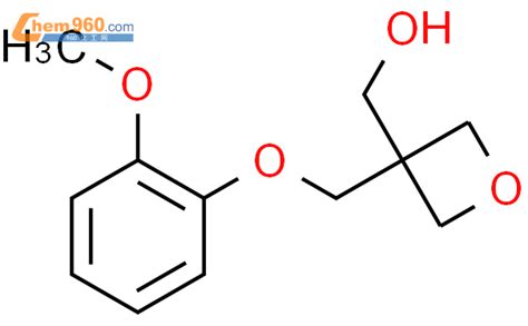 7271 81 0 3 2 methoxyphenoxy methyl oxetan 3 yl methanol化学式结构式分子式