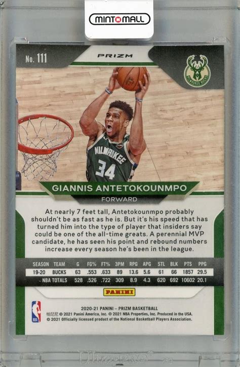 ミントモール Mint 新宿店 2020 21 Panini Prizm Prizms Silver 117 Giannis Antetokounmpo Milwaukee Bucks