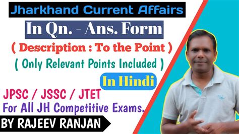 Jharkhand Current Affairs Jpsc Jssc Jssc Cgl Jtet