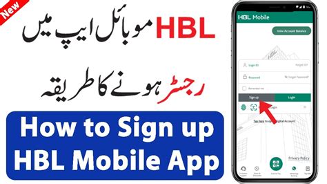 How To Sign Up On HBL Mobile App How To Register On HBL App HBL