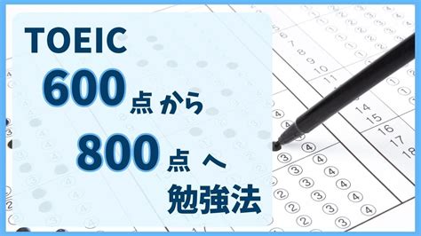 Toeic公式問題集の音声をabceedにダウンロードする方法を解説！ リーディングあり ｜よめころん英語