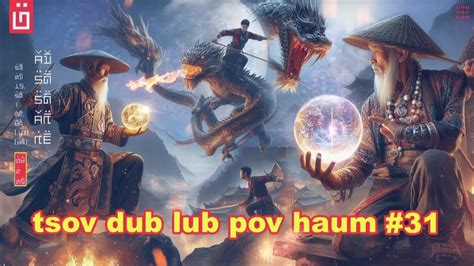 Dab Hais Hmoob Tsov Dub Lub Pov Haum EP 31 Tus Dab Cuam Dub Nplaig Tu