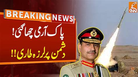 Pak Army Big Victory Breaking News GNN YouTube