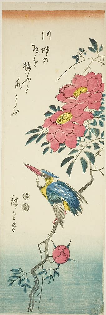 Aic Asian Art On Twitter Utagawa Hiroshige Kingfisher And