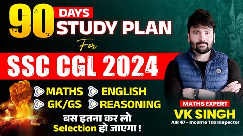 Ssc Cgl Full Strategy Ssc Cgl Days Plan By Vk Singh