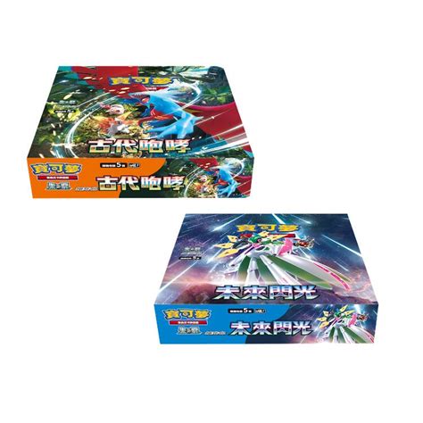 【貓腳印雙和店】現貨 Ptcg 寶可夢集換式卡牌遊戲 Sv4 朱and紫系列 強化擴充包「古代咆哮 未來閃光」 露天市集 全台最大的網路購物市集