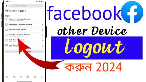 Facebook All Devices Logout Facebook Other Device Logout All Devices